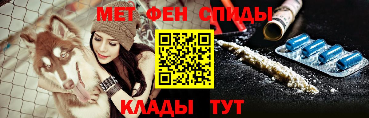 Амфетамин Premium Нововоронеж