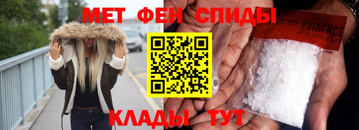 Амфетамин 98%  Вход с VPN  Нововоронеж 
