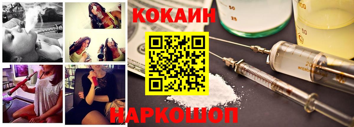 КОКАИН 98% Нововоронеж