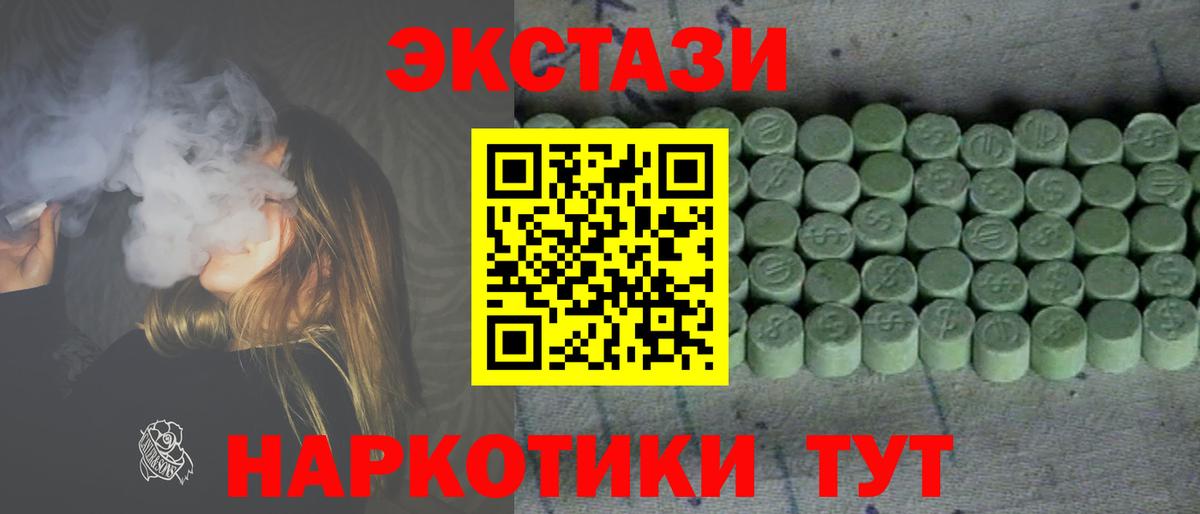 Нововоронеж  MEGA как войти  Вход с VPN  Ecstasy XTC 