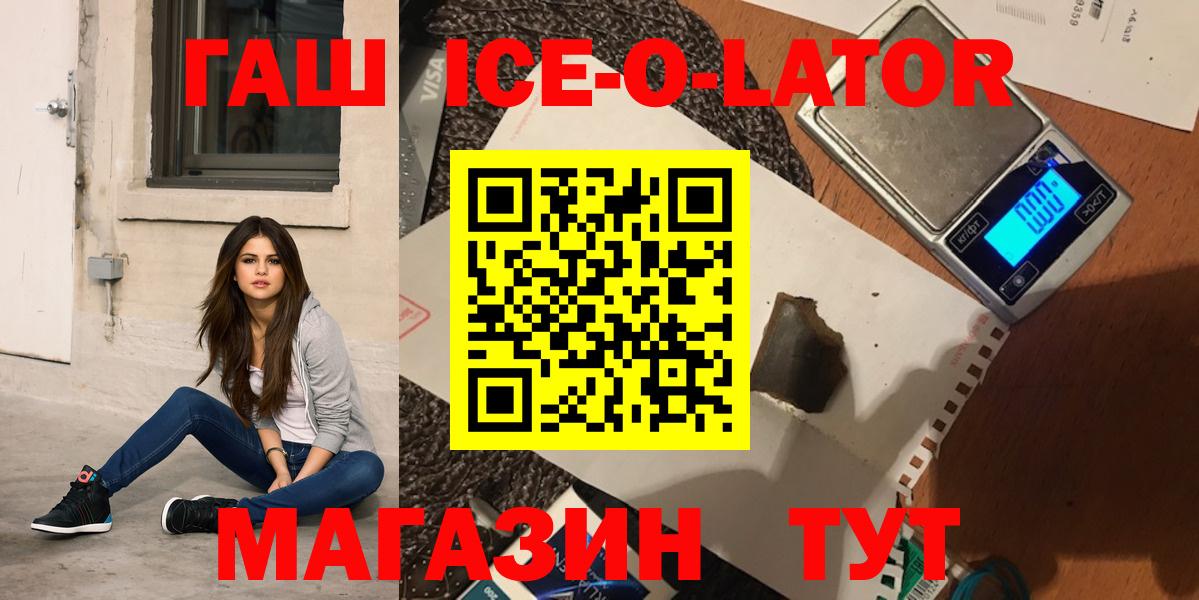 ГАШ Cannabis Нововоронеж