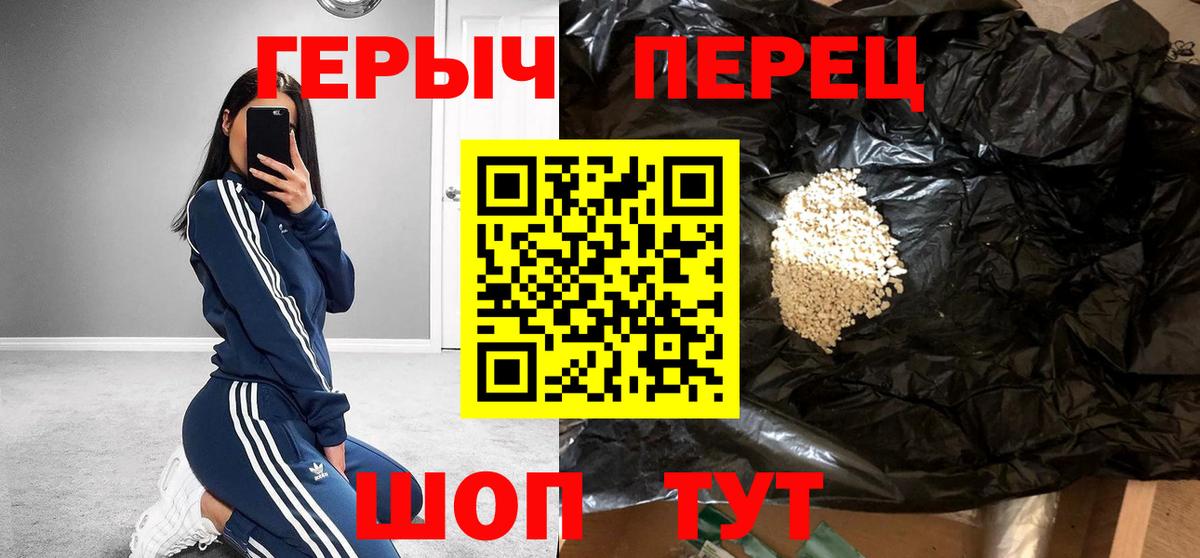 ГЕРОИН Афган Нововоронеж