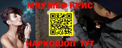 PSILOCYBIN Уссурийск