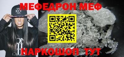 PSILOCYBIN Уссурийск