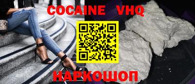 PSILOCYBIN Уссурийск