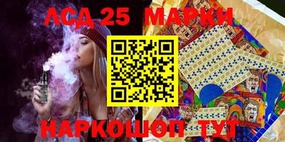 PSILOCYBIN Уссурийск