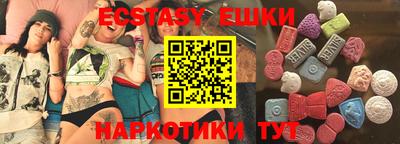 прущий лед Усть-Илимск