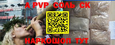 PSILOCYBIN Уссурийск