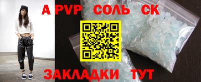 PSILOCYBIN Уссурийск