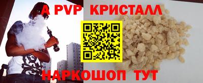 PSILOCYBIN Уссурийск
