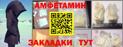 прущий лед Усть-Илимск