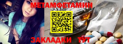 прущий лед Усть-Илимск