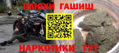 PSILOCYBIN Уссурийск