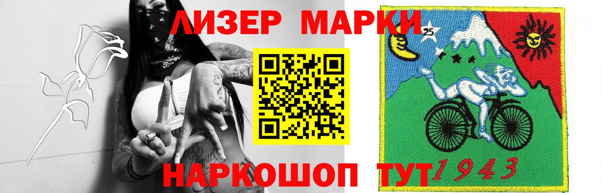 Нововоронеж  LSD-25 экстази ecstasy  Вход с VPN  LSD-25 экстази ecstasy 