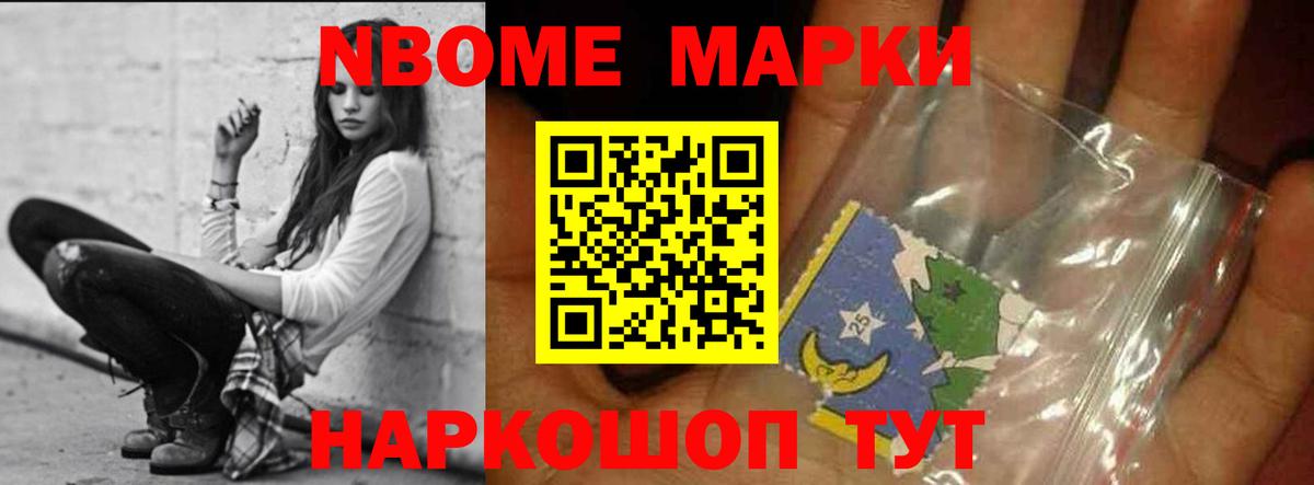 ЛСД экстази кислота Нововоронеж