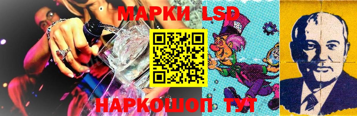 Нововоронеж  Марки 25I-NBOMe 1,5мг  Марки NBOMe  Марки 25I-NBOMe 1,5мг  Вход с VPN 