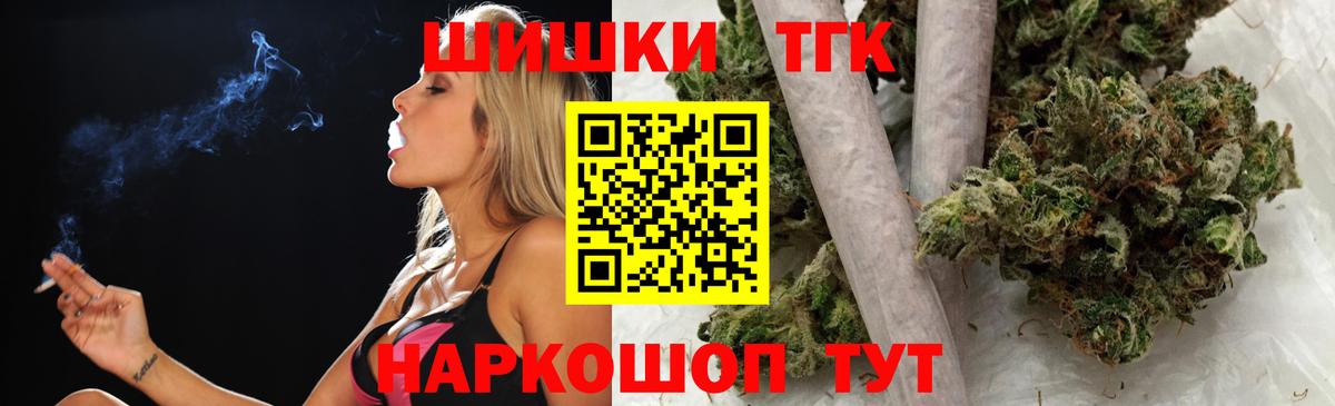 Каннабис ГИДРОПОН  Каннабис AK-47  Канабис Amnesia  Вход с VPN  Нововоронеж  Каннабис THC 21% 